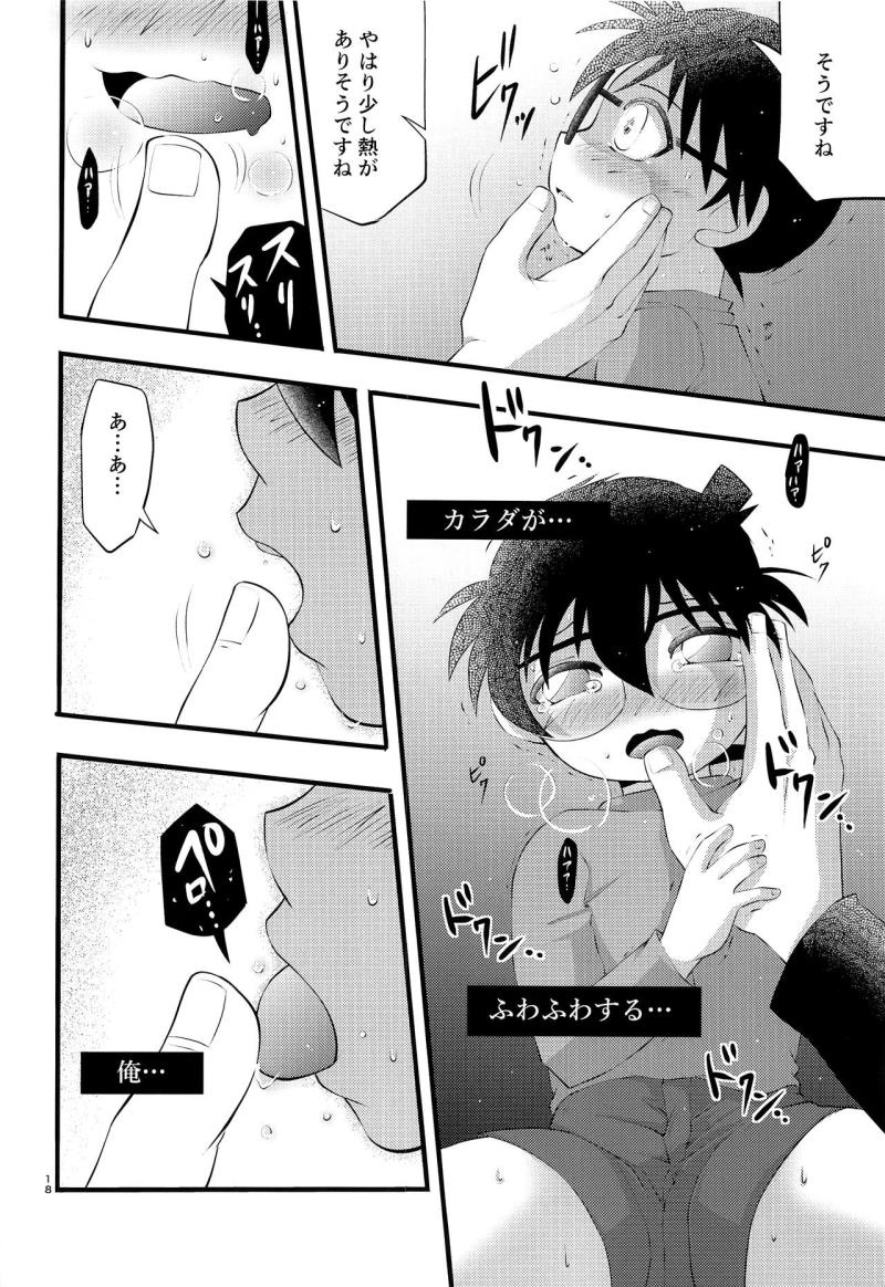 หน้า 19