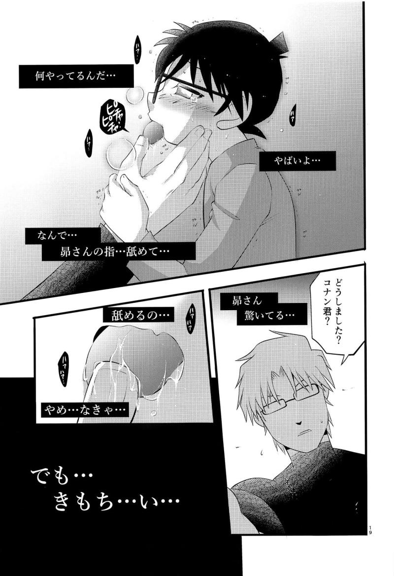 หน้า 20