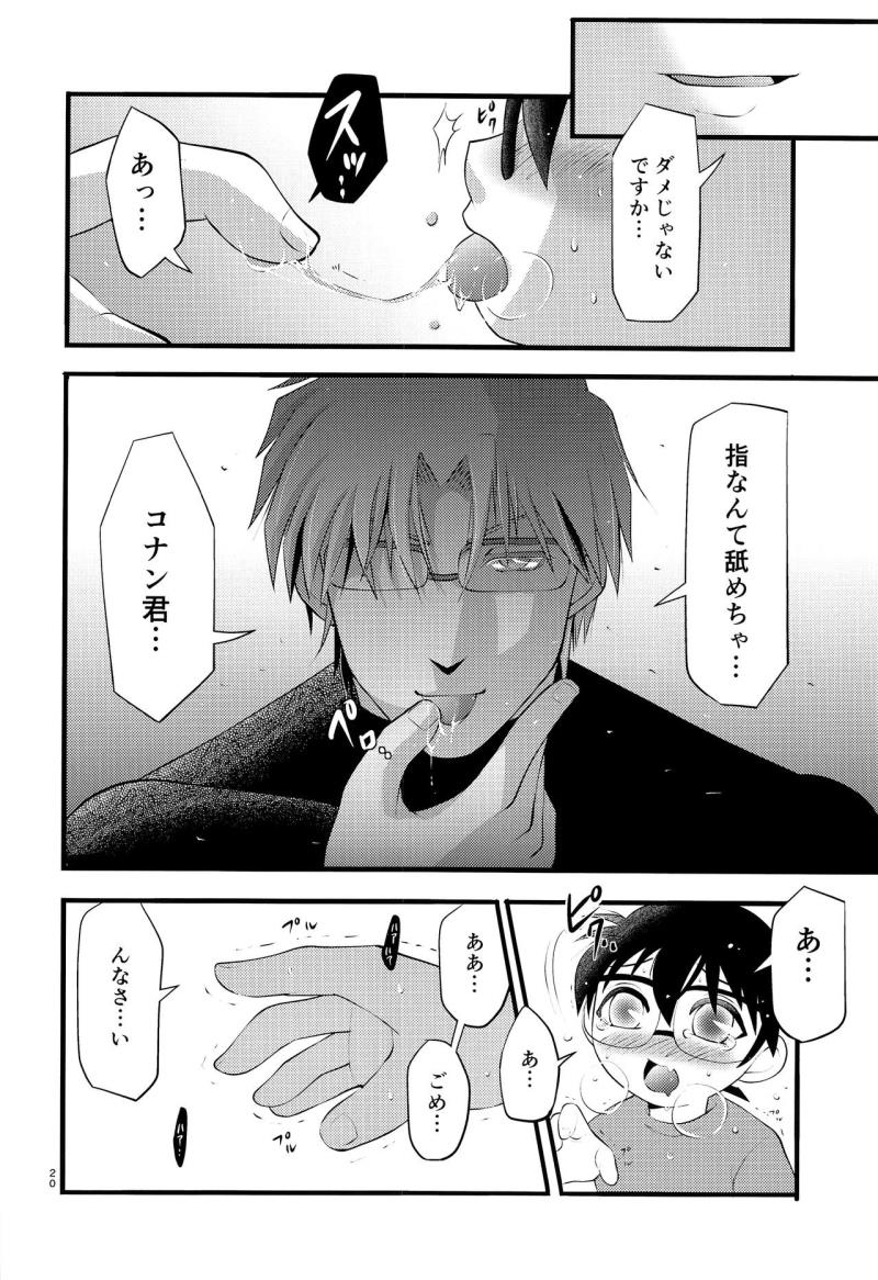 หน้า 21