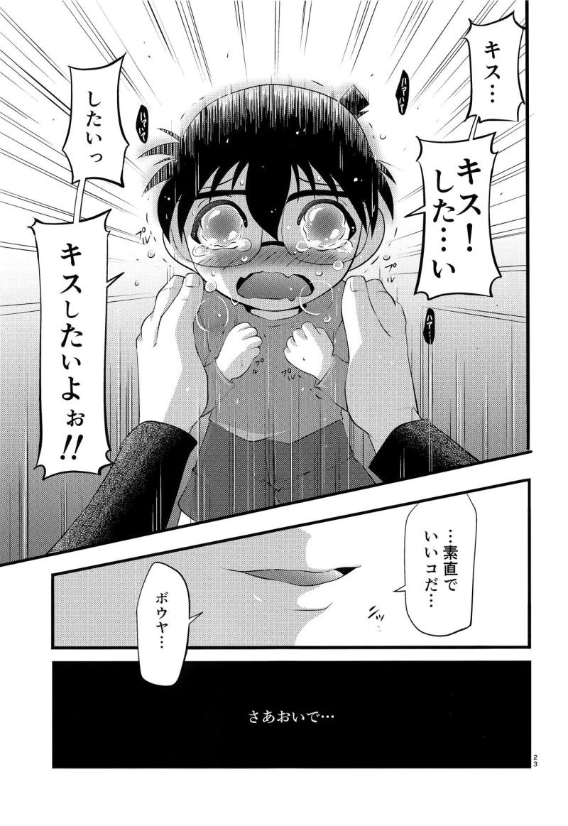 หน้า 24