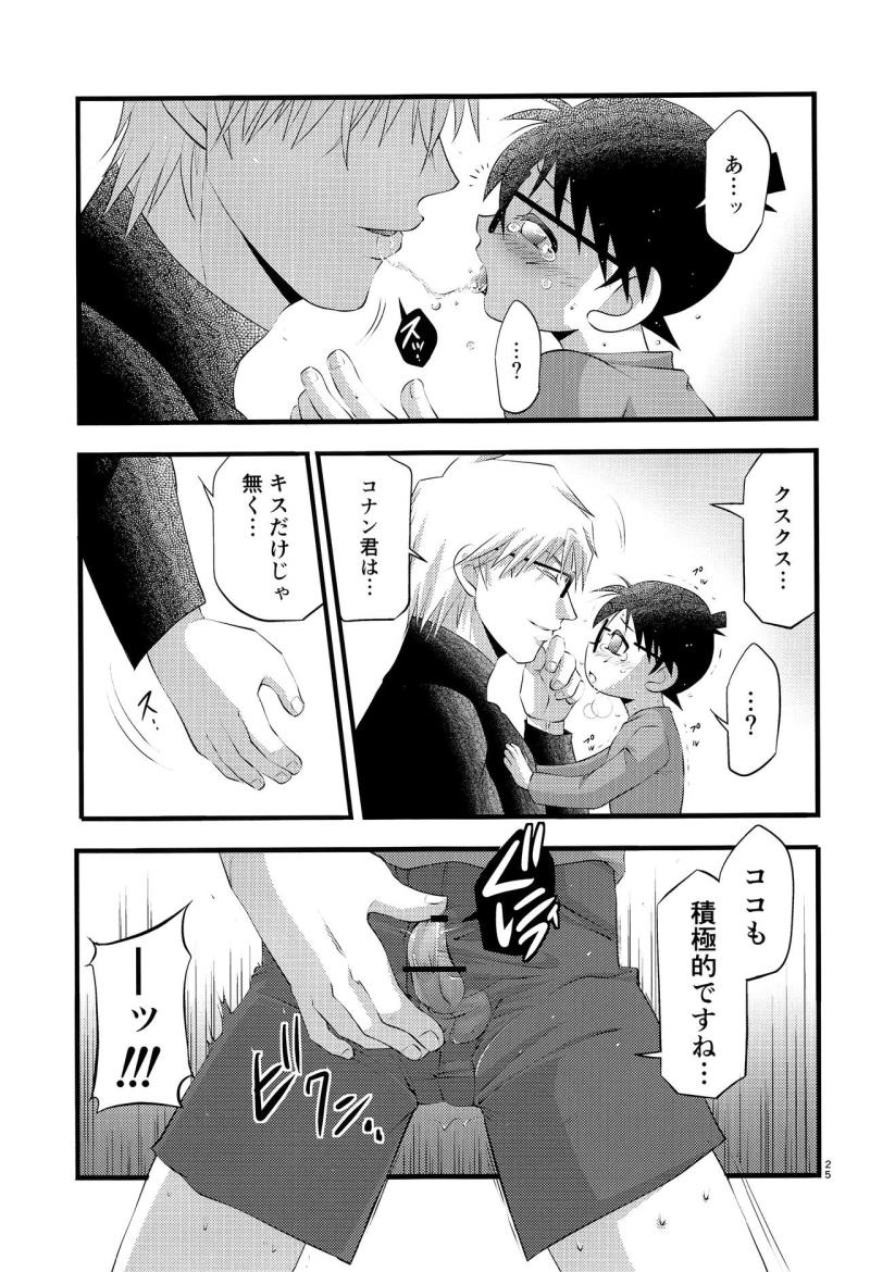 หน้า 26