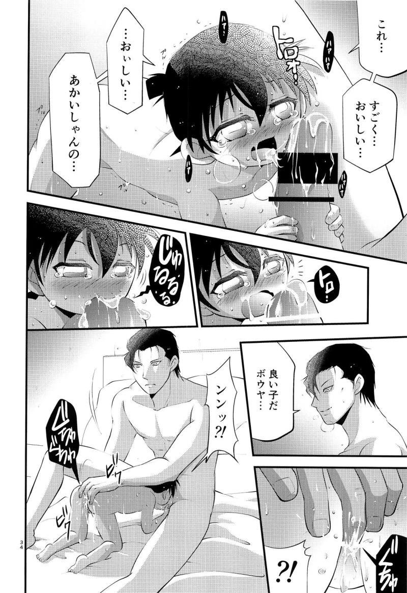 หน้า 35