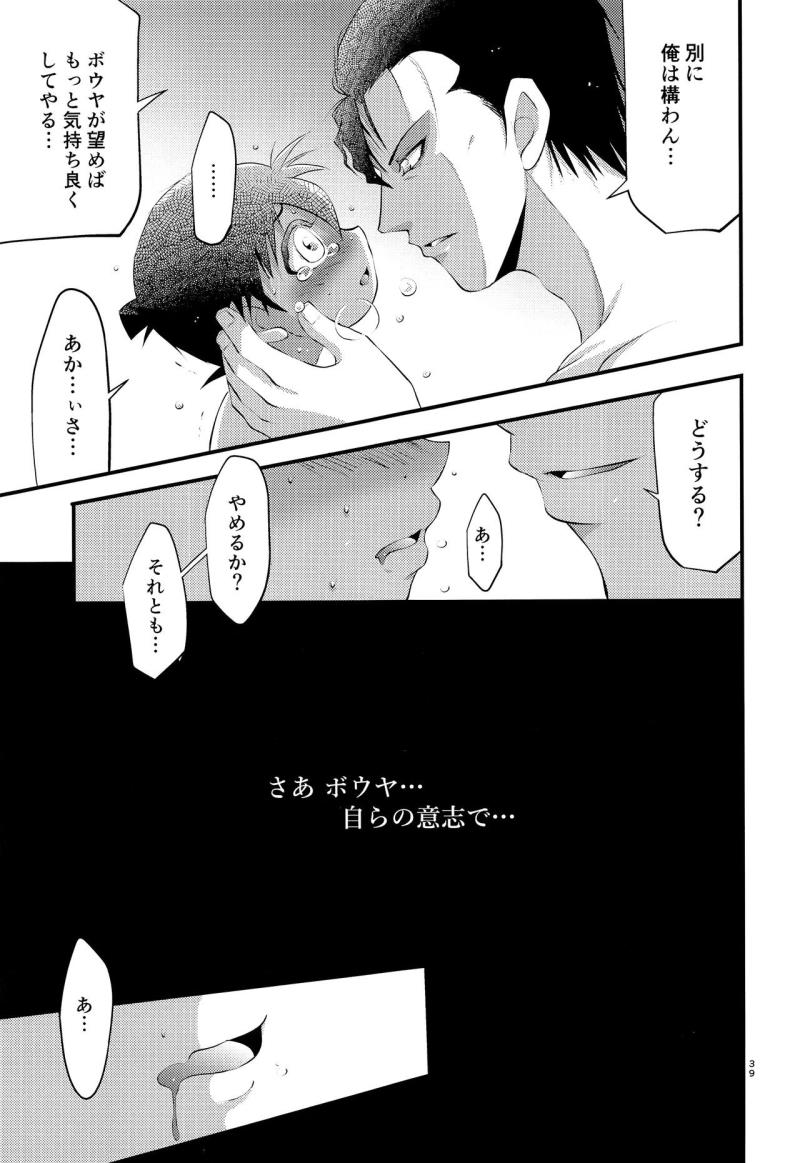 หน้า 40