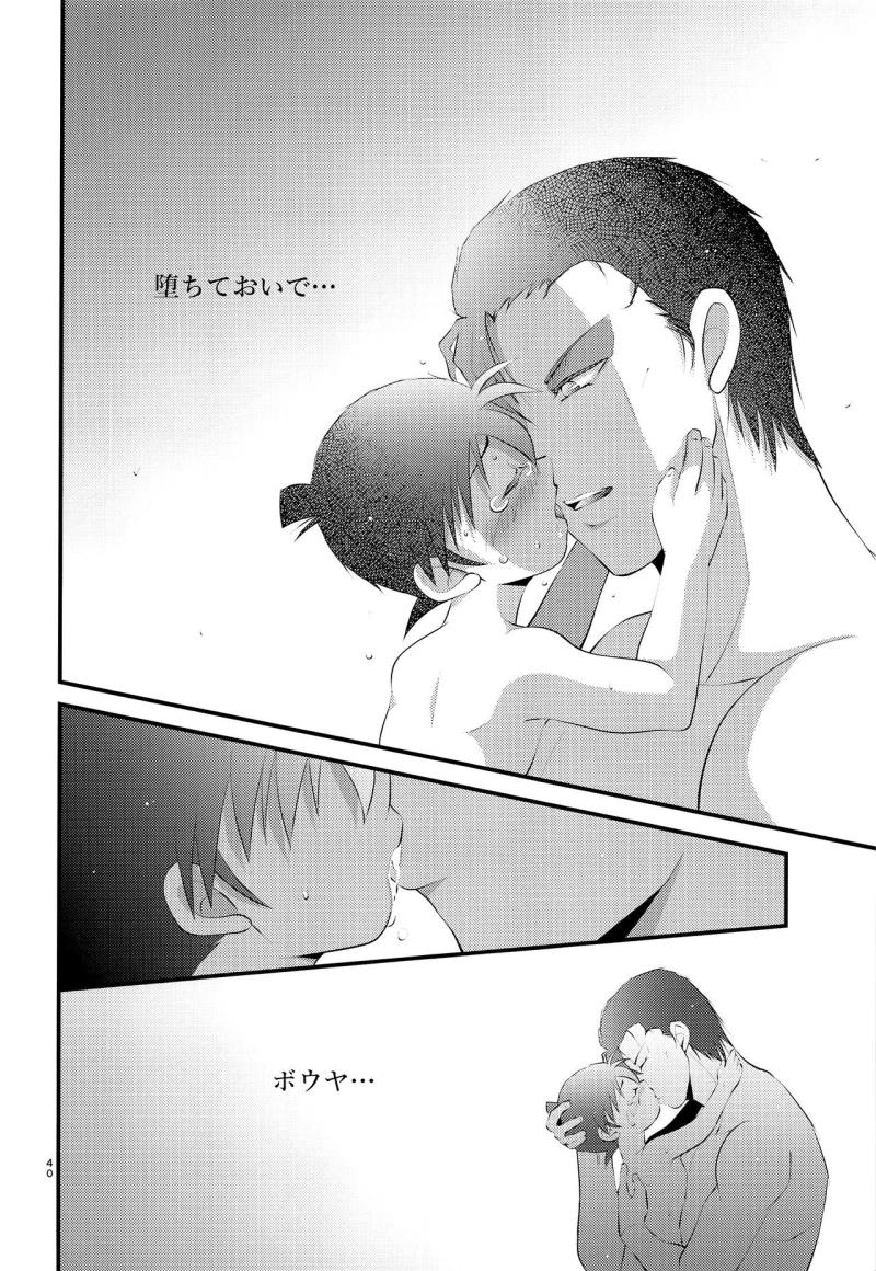 หน้า 41