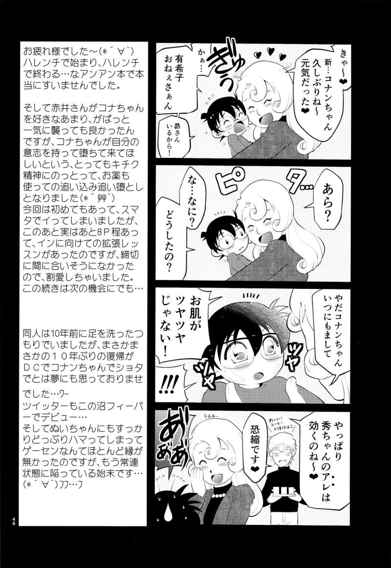หน้า 49