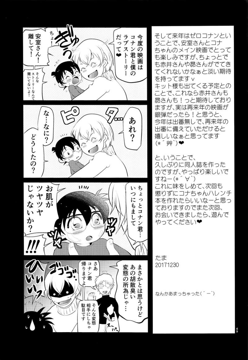 หน้า 50