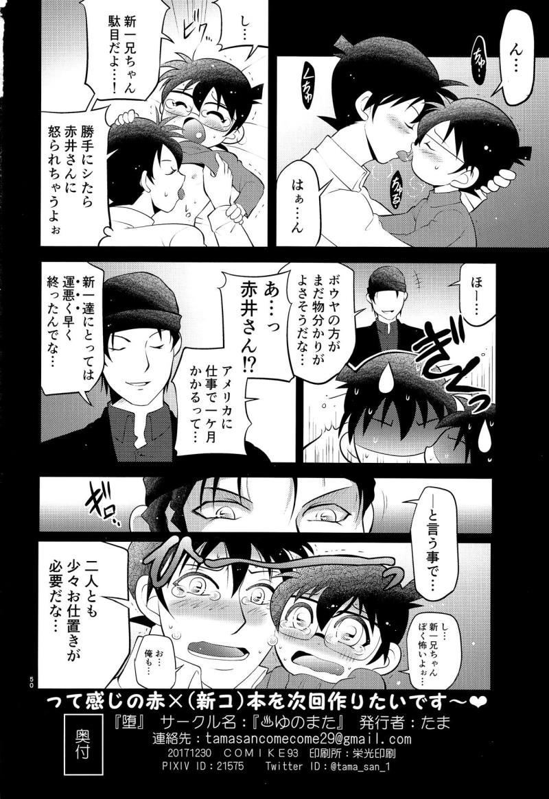 หน้า 51