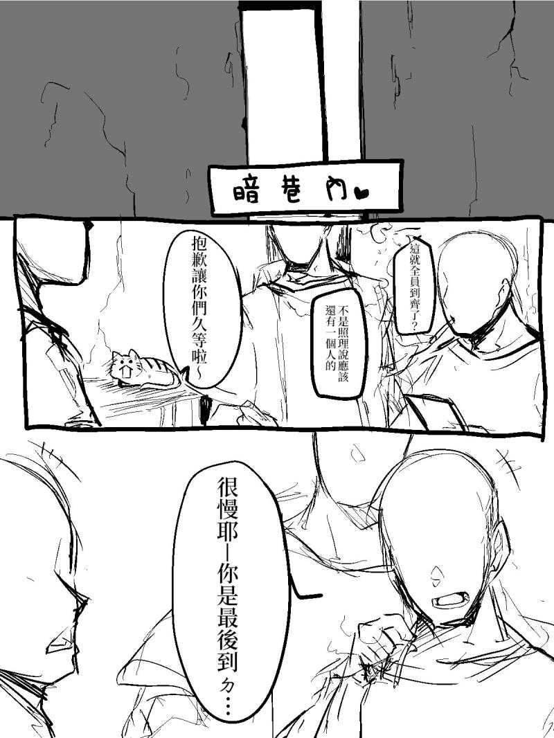 [kamen no hito] Rape Support Site | 強姦服務網 [Chinese] [三人的星遺物解放陣線]
