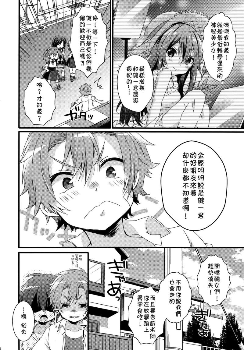 หน้า 5