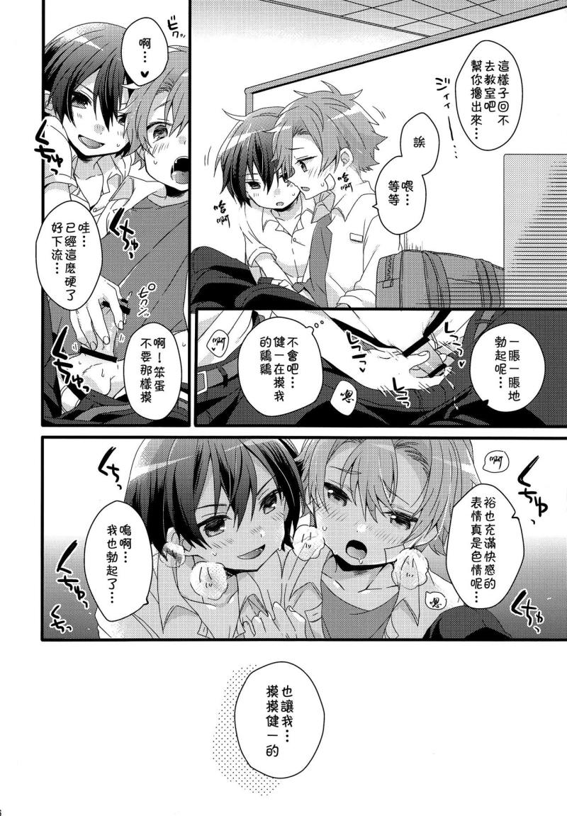 หน้า 15
