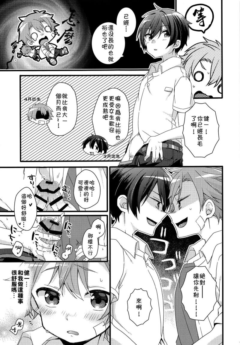 หน้า 16