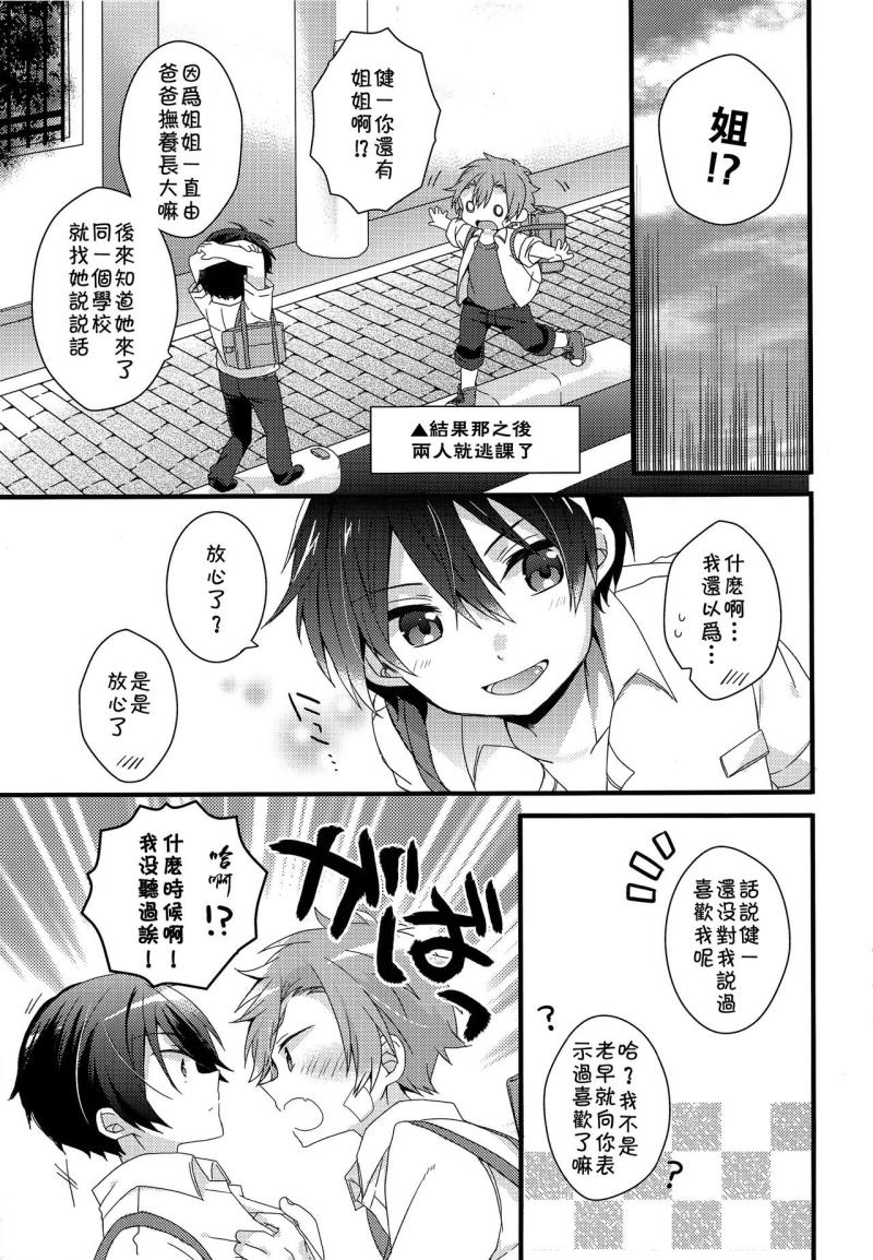 หน้า 18
