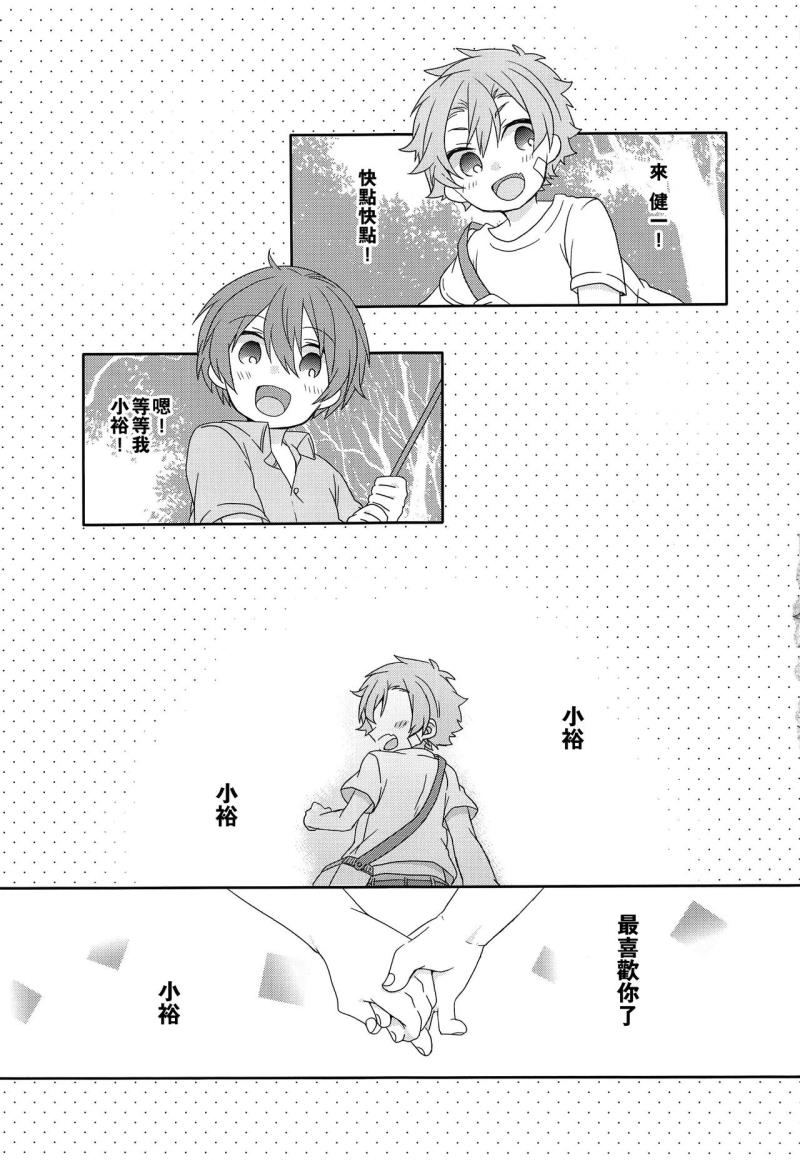 หน้า 20