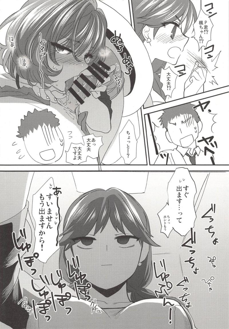หน้า 9