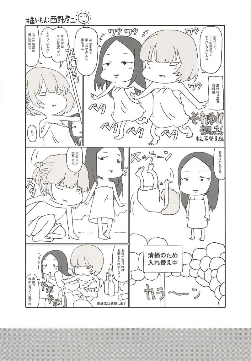 หน้า 31