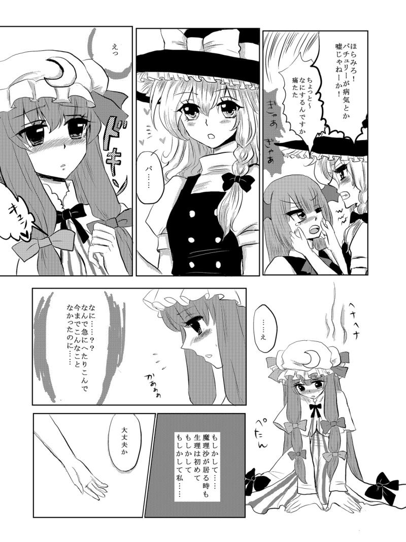 หน้า 9