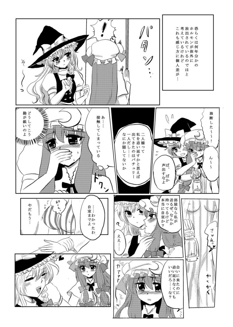 หน้า 12