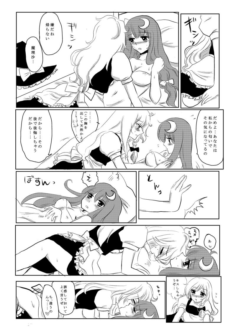 หน้า 16