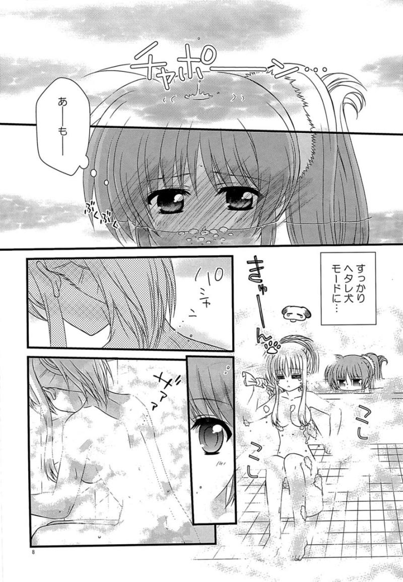 หน้า 5