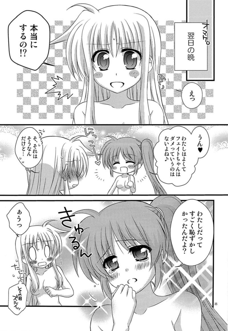 หน้า 32