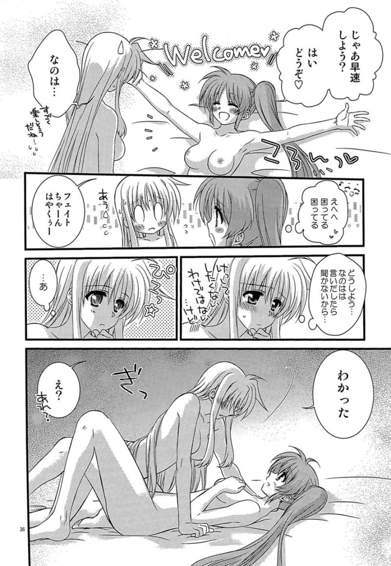 หน้า 33