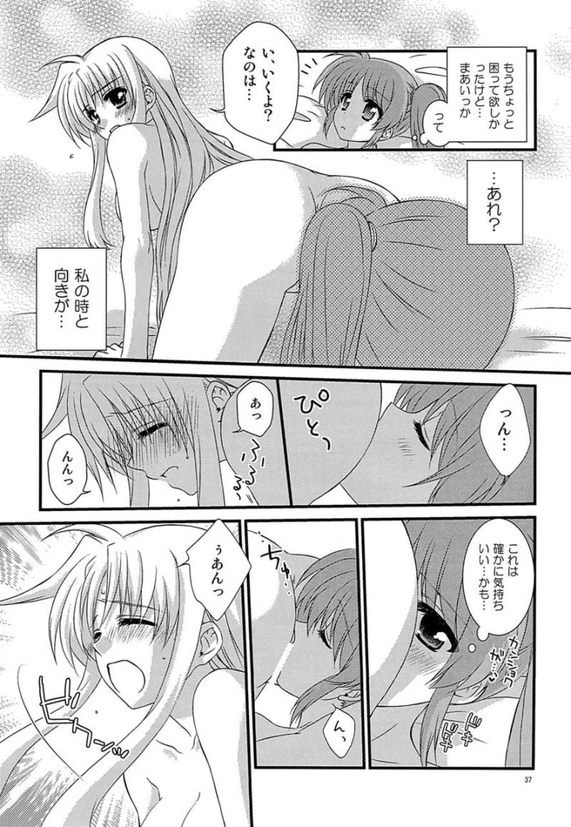 หน้า 34