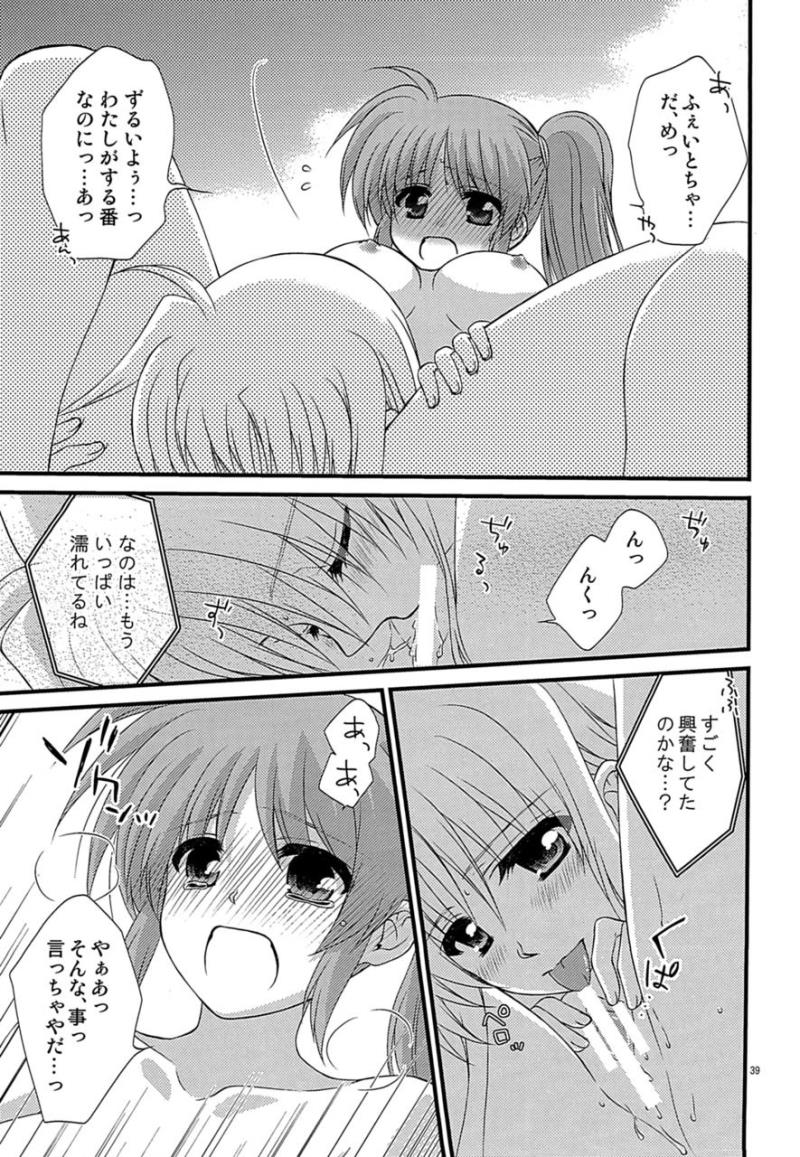 หน้า 36