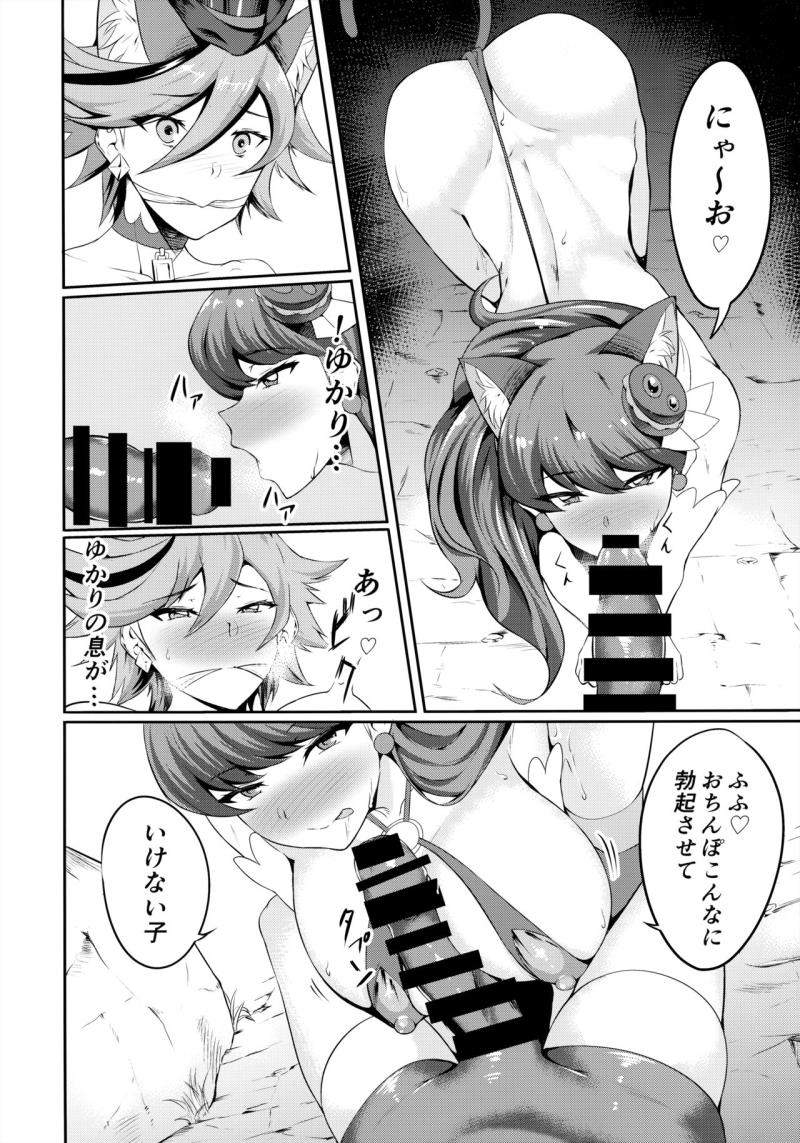 หน้า 12