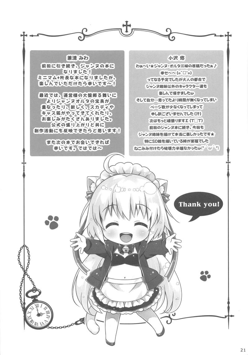 หน้า 20