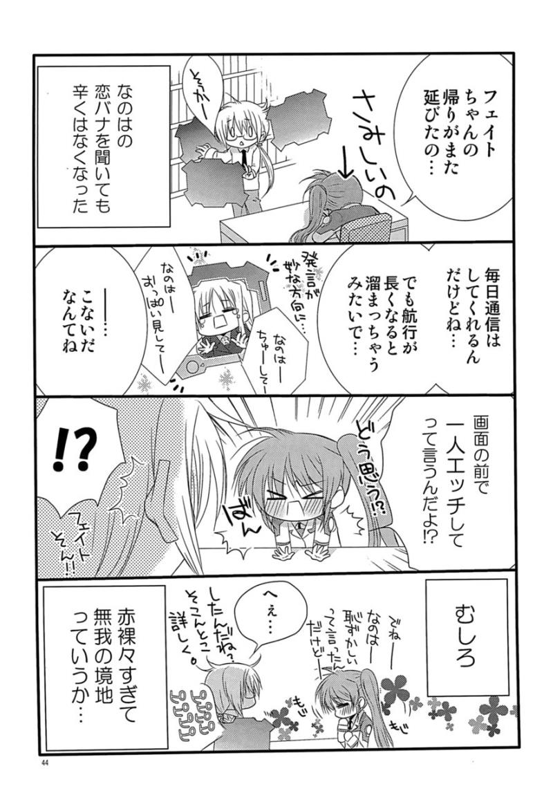หน้า 48