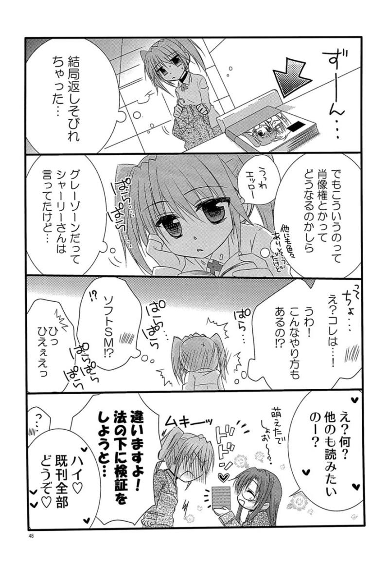 หน้า 52