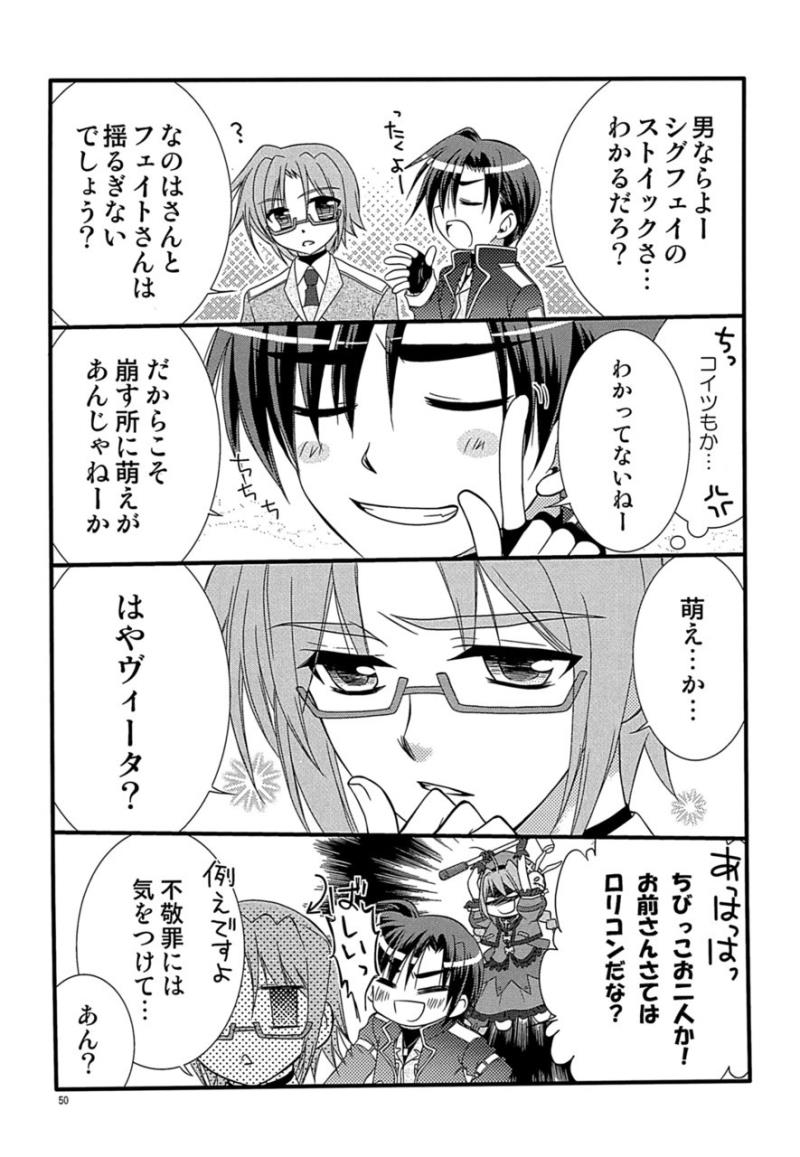 หน้า 54