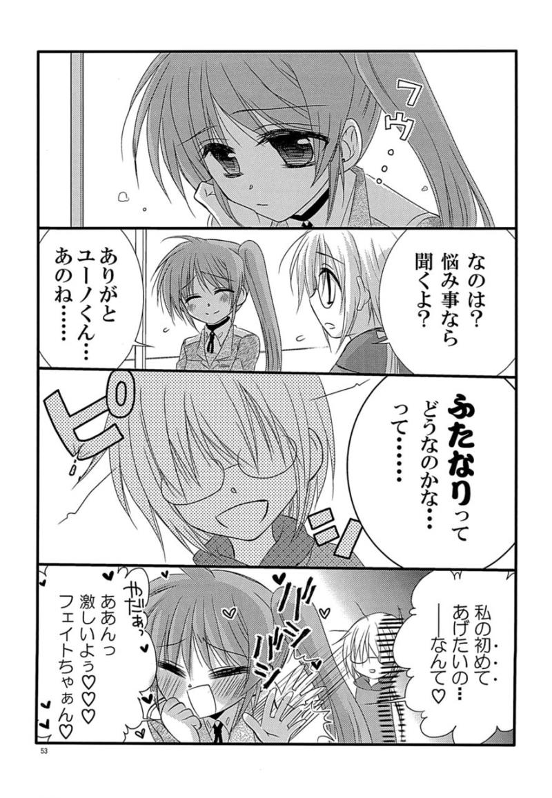 หน้า 57