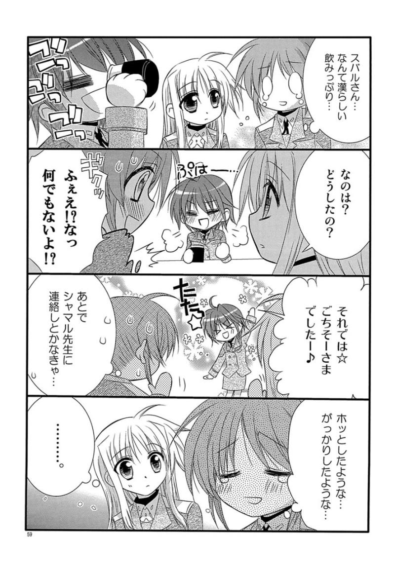 หน้า 63
