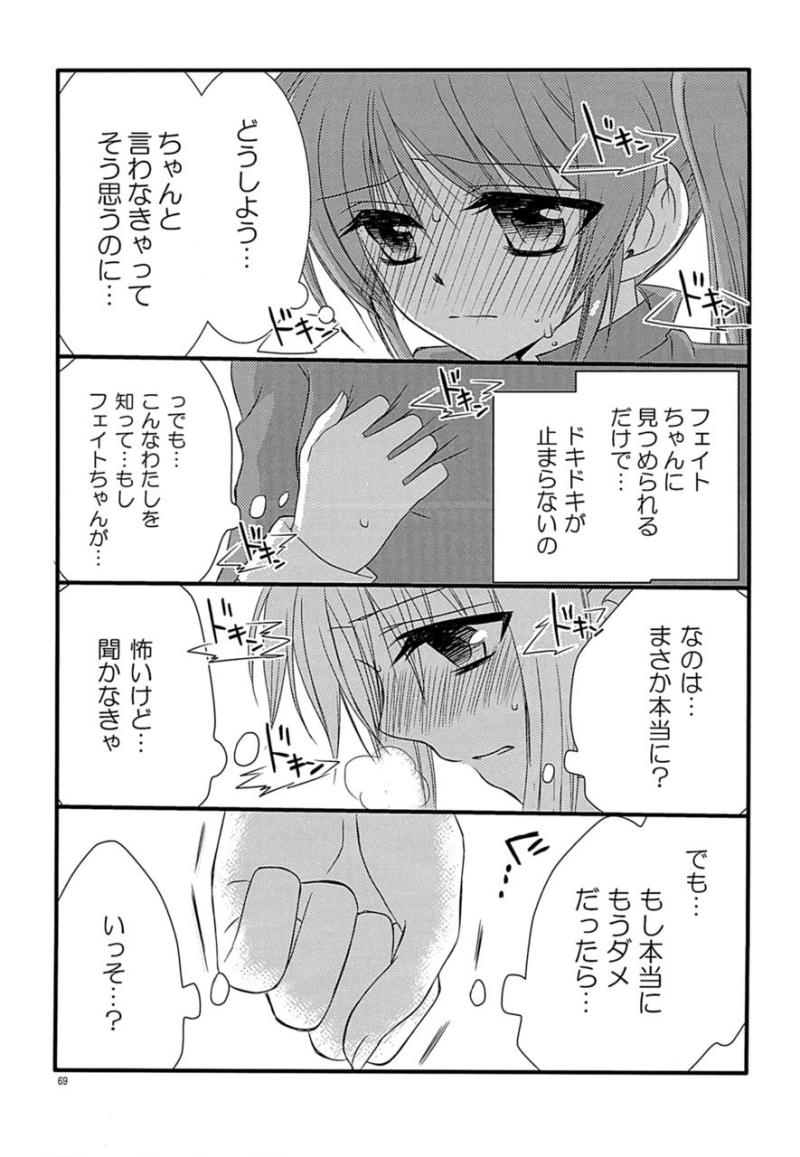 หน้า 73