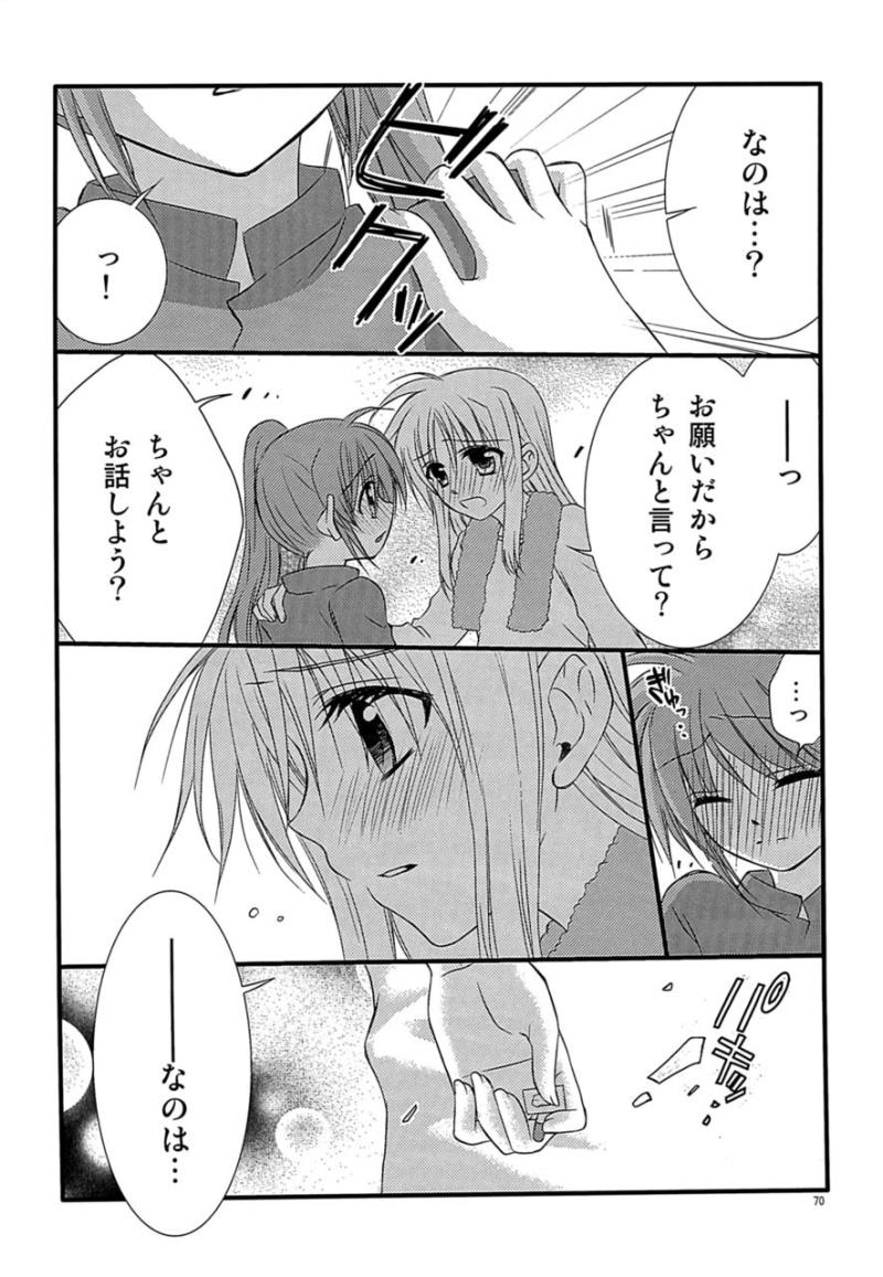 หน้า 74
