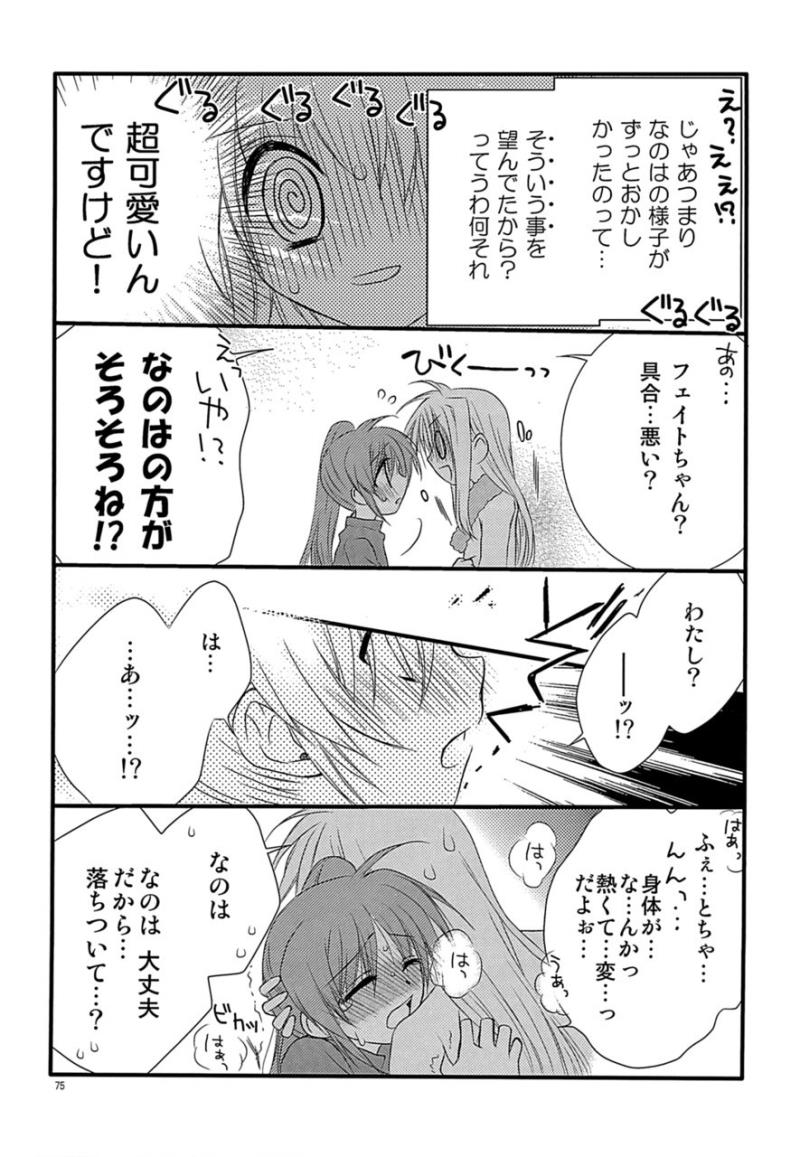 หน้า 79