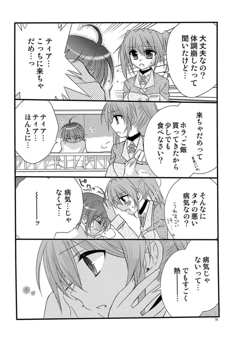 หน้า 82