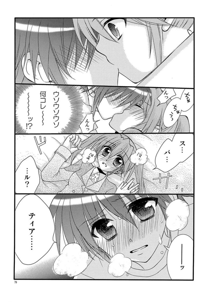 หน้า 83