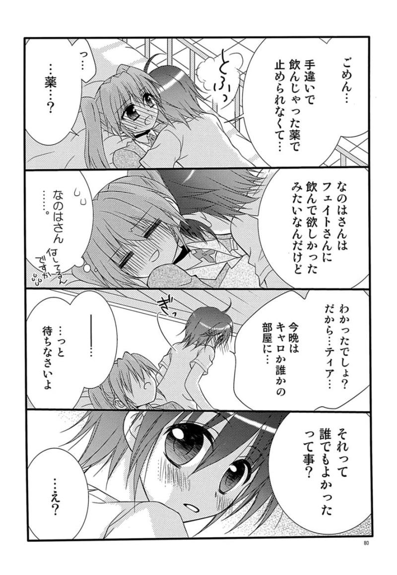 หน้า 84
