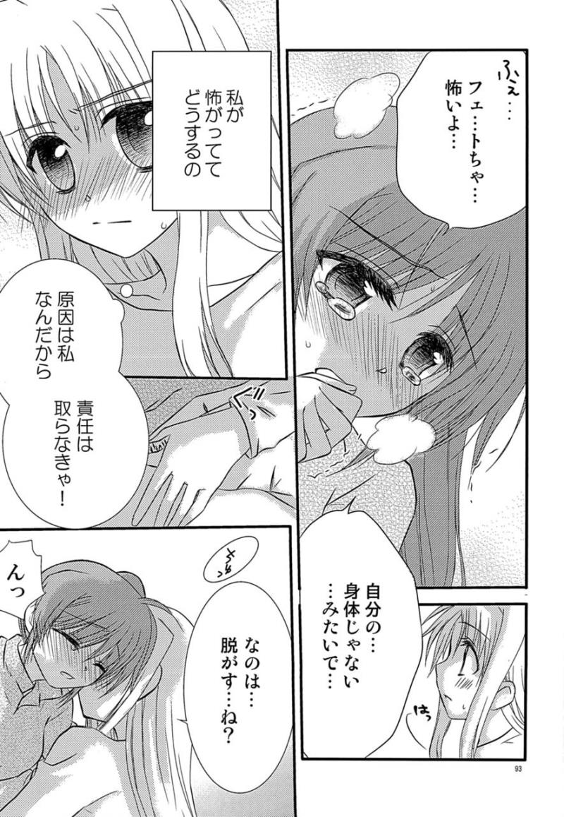 หน้า 97
