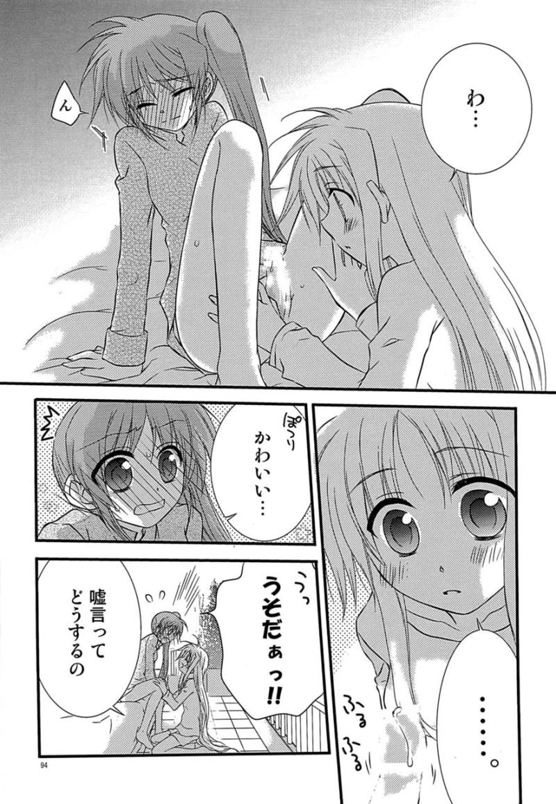 หน้า 98