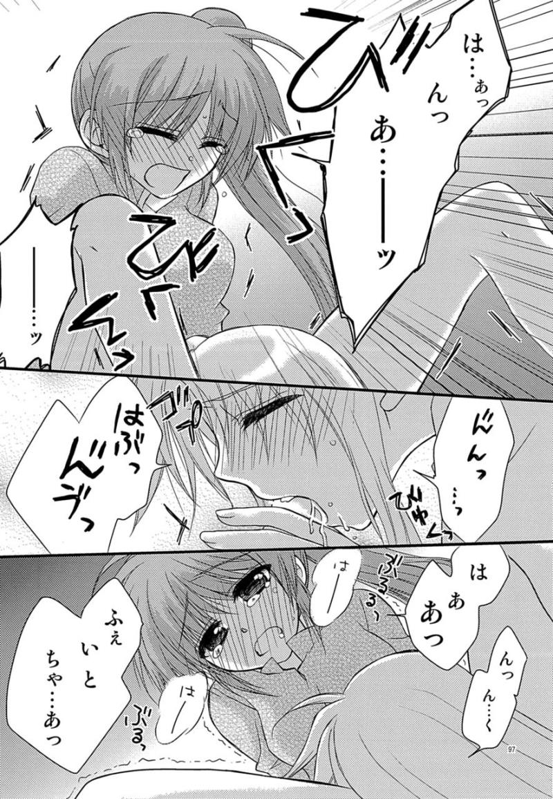 หน้า 101