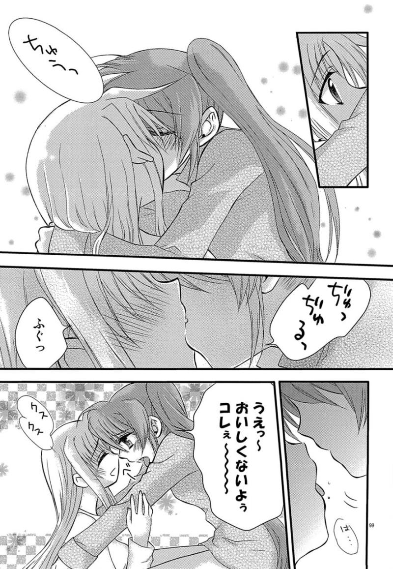 หน้า 103