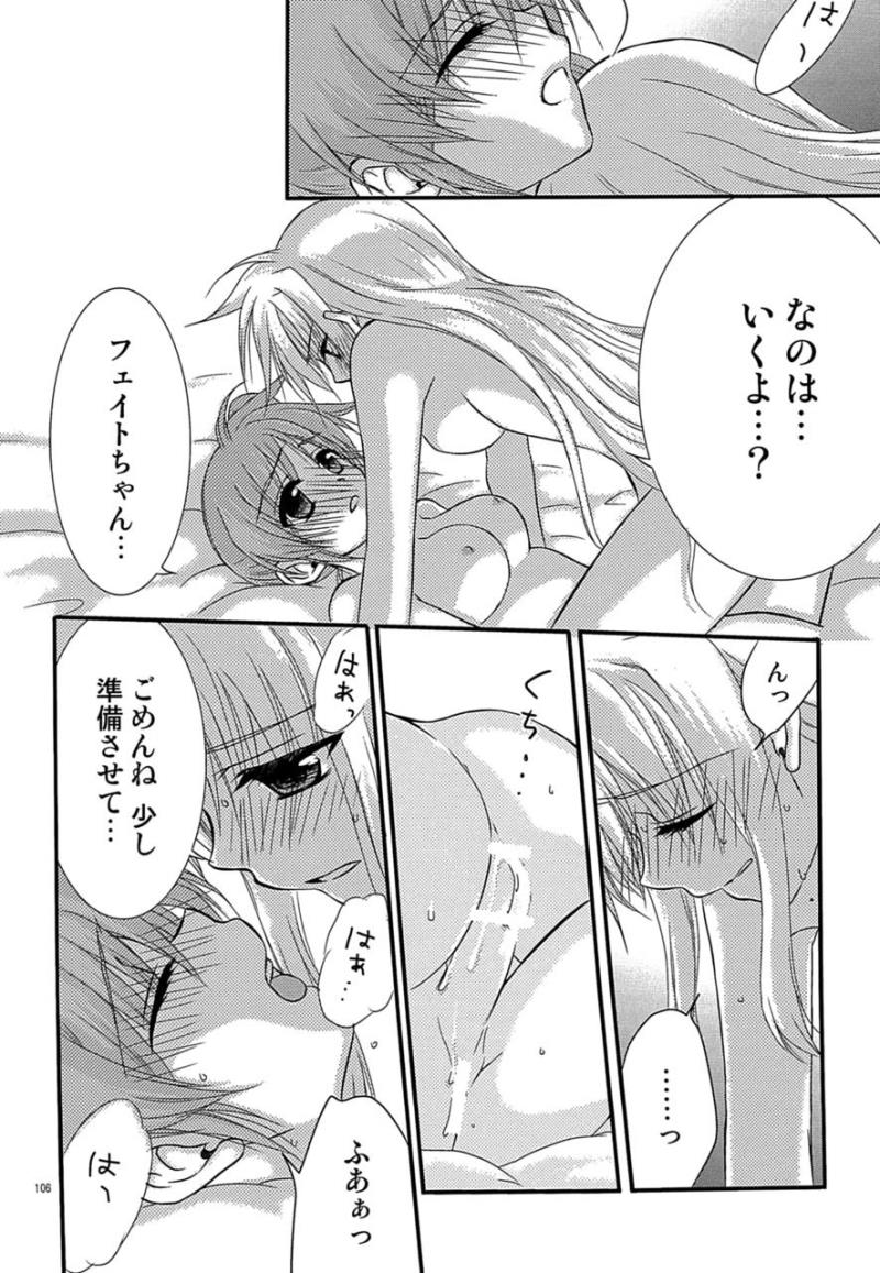 หน้า 110