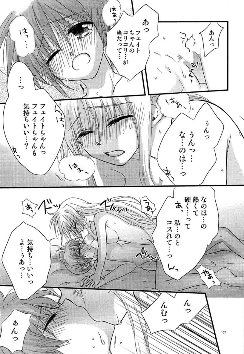 หน้า 111