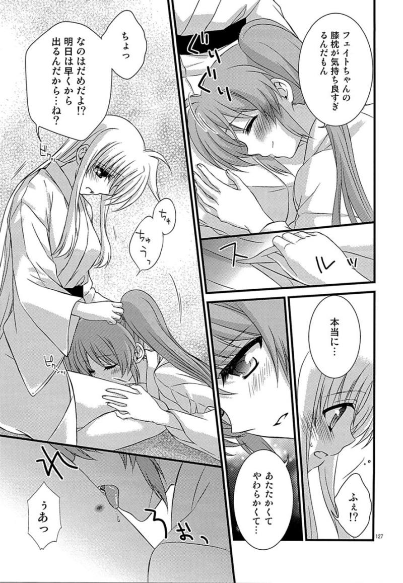 หน้า 131