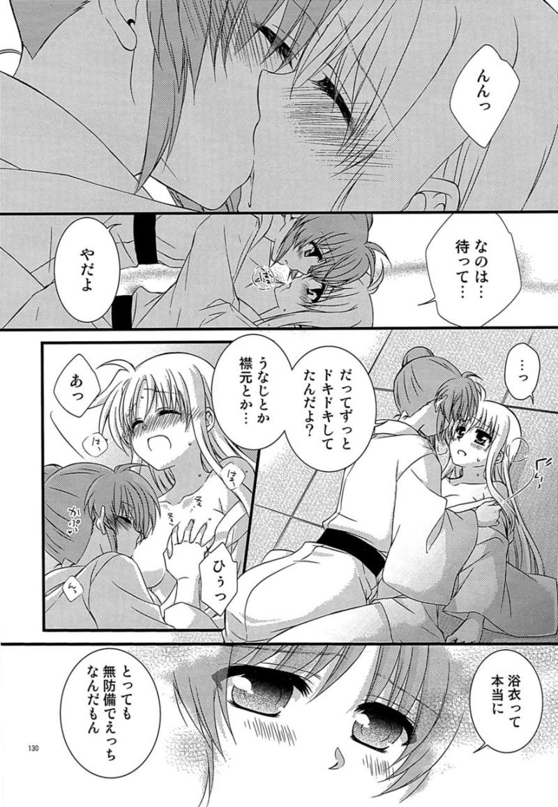 หน้า 134