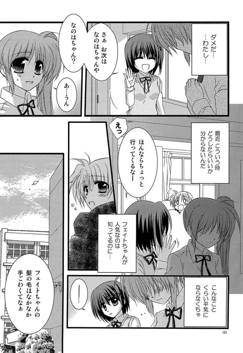 หน้า 167