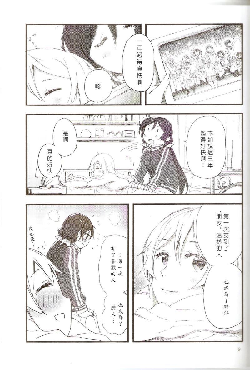 หน้า 9